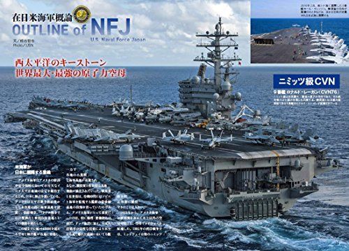 Vessels/Ship Perfect Guide Book in Japan Revised Edition Book NEW from Japan_5