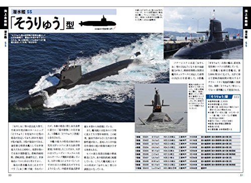 Vessels/Ship Perfect Guide Book in Japan Revised Edition Book NEW from Japan_7