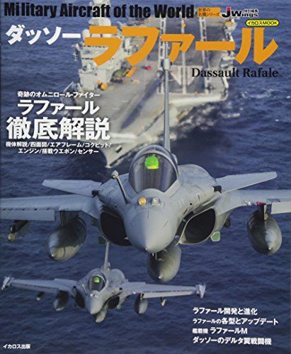 Ikaros Publishing Dassault Rafale Book from Japan_1