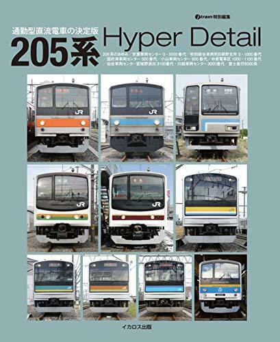 Ikaros Publishing Series 205 Hyper Detail Book from Japan_1
