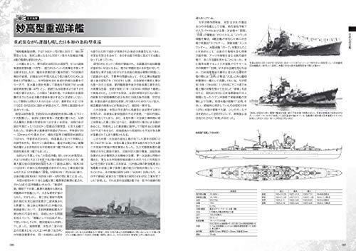 Ikaros Publishing WWWII Cruiser of the World Perfect Guide Book from Japan_4