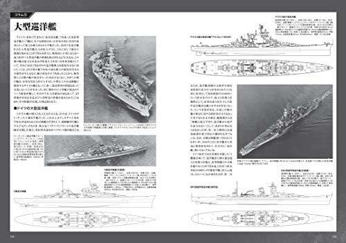 Ikaros Publishing WWWII Cruiser of the World Perfect Guide Book from Japan_6