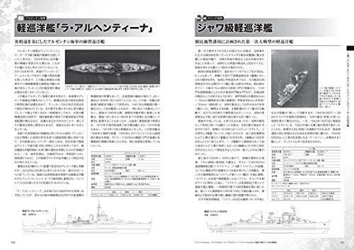 Ikaros Publishing WWWII Cruiser of the World Perfect Guide Book from Japan_7