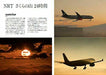 Ikaros Publishing Aircraft Aircraft Marking Picture Book from Japan_2