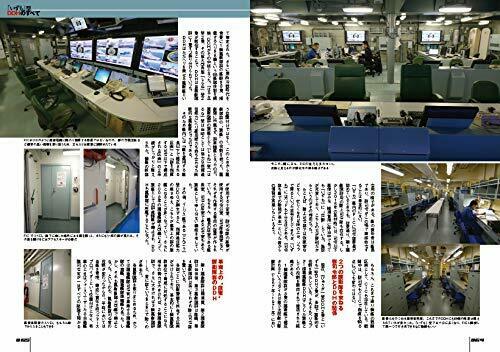 Ikaros Publishing JMSDF Izumo-class Helicopter Destroyer Revised Edition (Book)_4