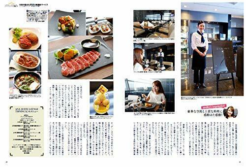 Ikaros Publishing First Class Travel Guide Book New from Japan_5