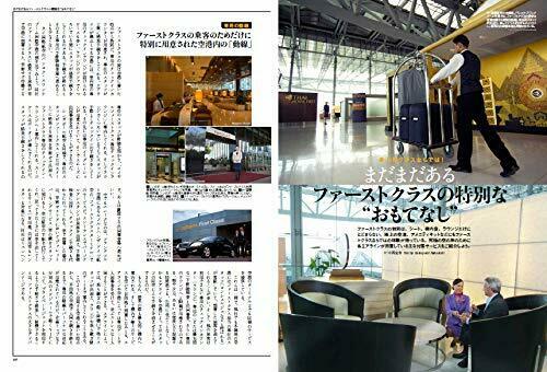 Ikaros Publishing First Class Travel Guide Book New from Japan_7