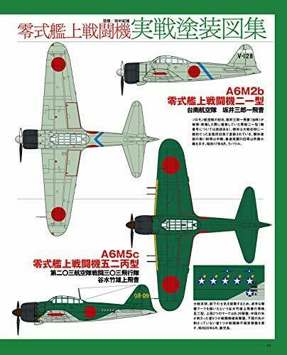 Ikaros Publishing Zero Fighter & Hayabusa Perfect Guide Book from Japan_4