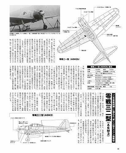 Ikaros Publishing Zero Fighter & Hayabusa Perfect Guide Book from Japan_7