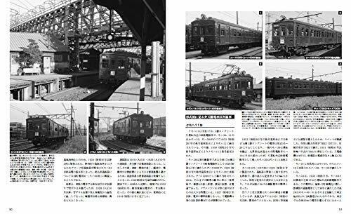 Ikaros Publishing Rail Yard Visit Chronicle 1960-70 Book from Japan_4