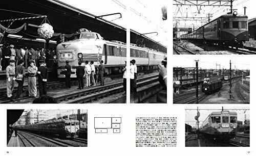 Ikaros Publishing Rail Yard Visit Chronicle 1960-70 Book from Japan_5