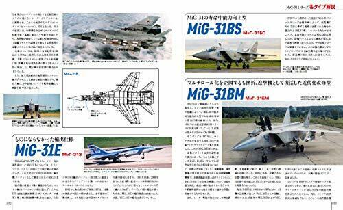 Ikaros Publishing Famous Battle Plane in the World MiG-31 Foxhound Book_10