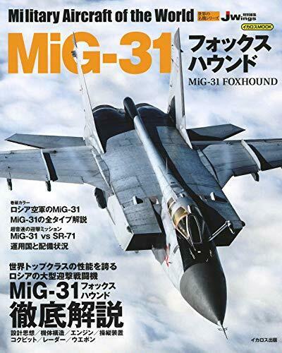 Ikaros Publishing Famous Battle Plane in the World MiG-31 Foxhound Book_1