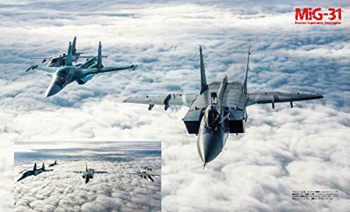 Ikaros Publishing Famous Battle Plane in the World MiG-31 Foxhound Book_2