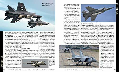 Ikaros Publishing Famous Battle Plane in the World MiG-31 Foxhound Book_5