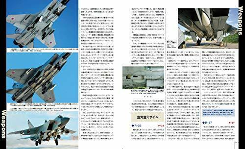 Ikaros Publishing Famous Battle Plane in the World MiG-31 Foxhound Book_9