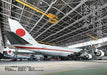 Ikaros Publishing Japanese Air Force One B-747 (Book) NEW from Japan_2