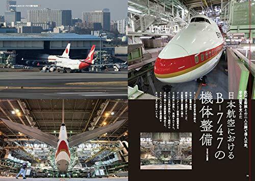 Ikaros Publishing Japanese Air Force One B-747 (Book) NEW from Japan_4