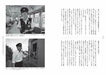 Ikaros Publishing Life Strategy of Choshi-Dentetsu Book NEW from Japan_5