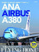 Ikaros Publishing ANA Airbus A380 (Book) NEW from Japan_1