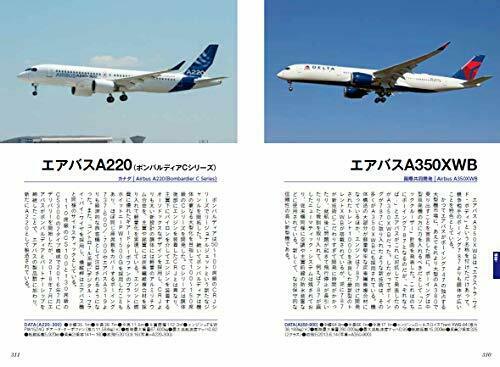 Ikaros Publishing 300 Machines Selected Book NEW from Japan_4