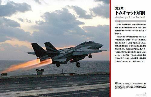 Ikaros Publishing F-14 Owners' Workshop Manual (Book) NEW from Japan_2