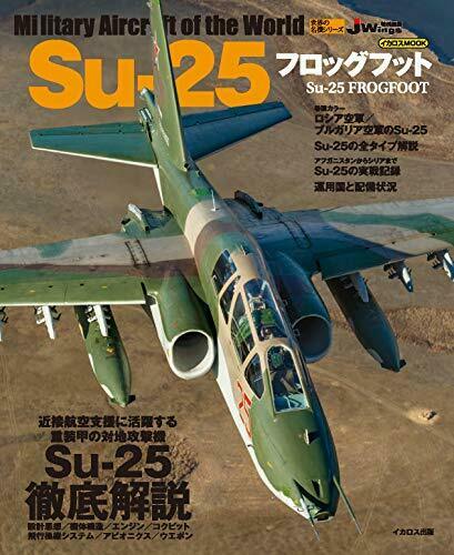 Militaty Aircraft of the World Su-25 Frogfoot (Book) NEW from Japan_1