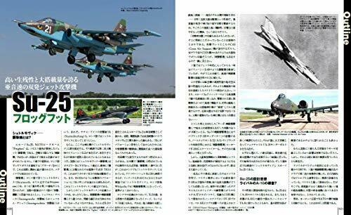 Militaty Aircraft of the World Su-25 Frogfoot (Book) NEW from Japan_4