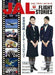 Ikaros Publishing JAL Flight Stories (Book) NEW from Japan_1