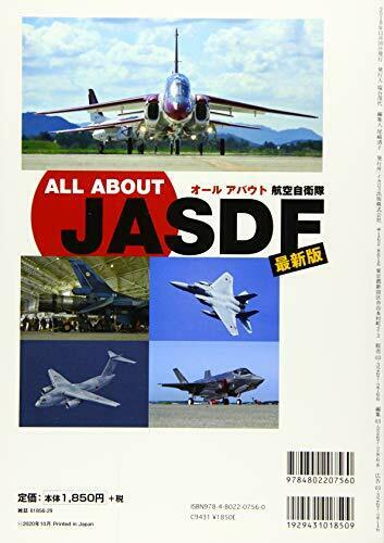 Ikaros Publishing All About JASDF Latest Edition (Book) NEW from Japan_2