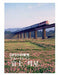 Ikaros Publishing Vintage Rails Vol.1 (Book) NEW from Japan_2