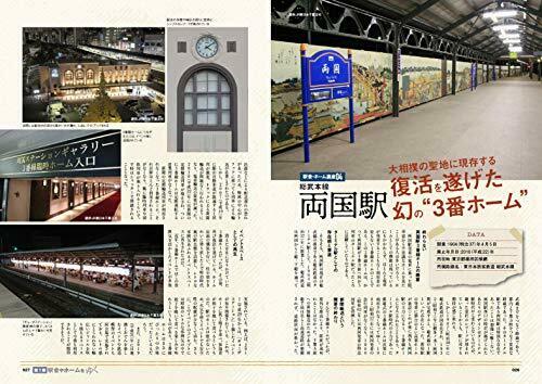 Ikaros Publishing Go to J.R. Railway Heritage (Book) NEW from Japan_6