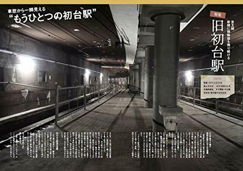 Ikaros Publishing Go to J.R. Railway Heritage (Book) NEW from Japan_7