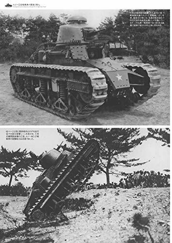 Japanese Renault Light Tank Photograph Collection (Book) NEW from Japan_7