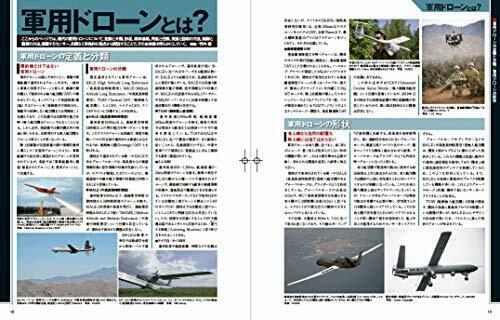 Ikaros Publishing Military Drone Threat (Book) NEW from Japan_4