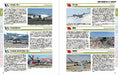 Ikaros Publishing Military Drone Threat (Book) NEW from Japan_7