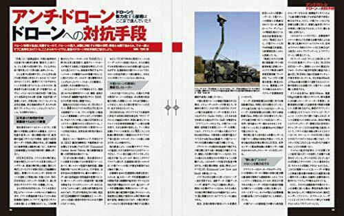 Ikaros Publishing Military Drone Threat (Book) NEW from Japan_9