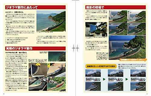 Ikaros Publishing N Gauge Model Photography (Book) NEW from Japan_3