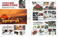 Ikaros Publishing N Gauge Model Photography (Book) NEW from Japan_5