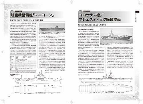 Ikaros Publishing WWII Aircraft Carrier Complete Guide (Book) NEW from Japan_3