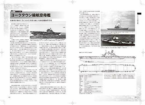 Ikaros Publishing WWII Aircraft Carrier Complete Guide (Book) NEW from Japan_4