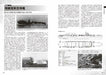 Ikaros Publishing WWII Aircraft Carrier Complete Guide (Book) NEW from Japan_6