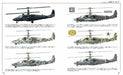 Militaty Aircraft of the World Ka-50/Ka-52 Hokum (Book) NEW from Japan_10