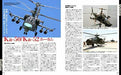 Militaty Aircraft of the World Ka-50/Ka-52 Hokum (Book) NEW from Japan_4