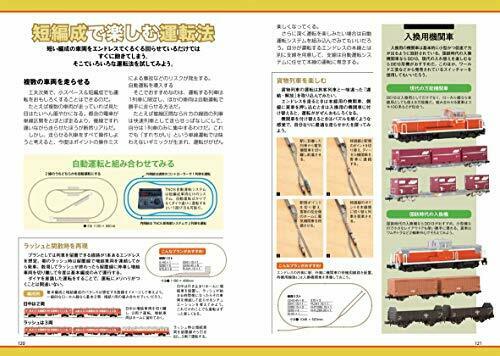 Ikaros Publishing N Gauge Plus 05 (Book) NEW from Japan_4