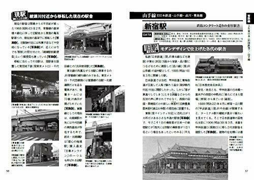 Ikaros Publishing Had Disappeared! Great Station in Tokyo (Book) NEW from Japan_5
