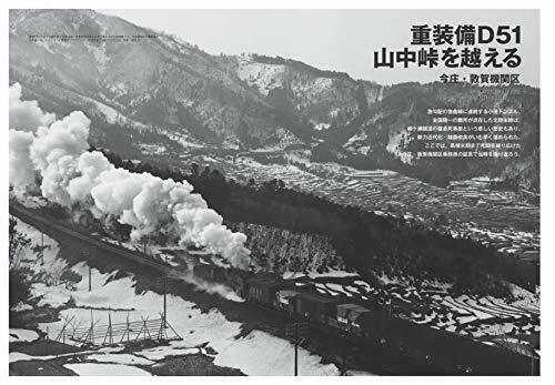 [Testimony] Steam Locomotive -Iron horse and Soldiers- (Book) NEW from Japan_5
