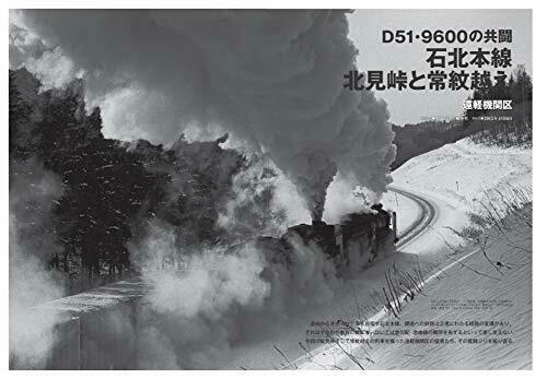 [Testimony] Steam Locomotive -Iron horse and Soldiers- (Book) NEW from Japan_8