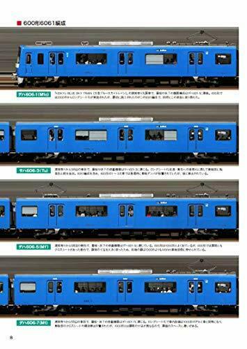 Private Railroad Side View Book 01 Keikyu Corporation (Book) NEW from Japan_2