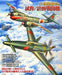 Japanese Army and Navy Prototype / Planned Fighter (Book) NEW from Japan_1